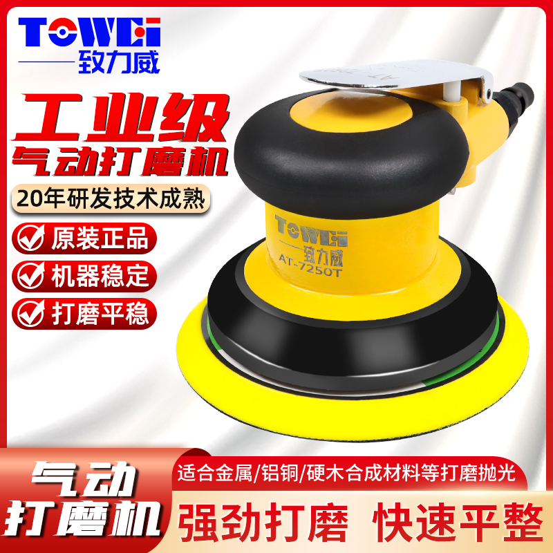 气磨机气动打磨机沙子机干磨机金属表面抛光打磨神器打蜡机磨光机
