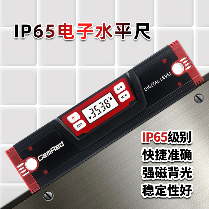 高精度电子迷你小型数显水平尺坡度靠角度尺铝合金测量仪IP65防水