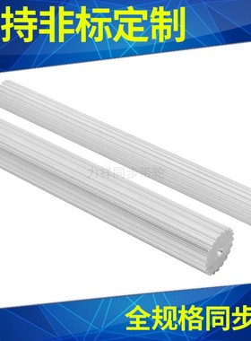 现货同步轮棒MXL12齿-25齿铝合金棒状实心齿轮MXL同步齿轮100MM宽