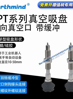 SMC型风琴型真空吸盘 20BSK30-N4-A10 10BNK10 ZPT50BNK50-U6-A14