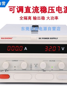 0-300V400V500V600V800V大功率直流稳压电源可调1A2A3A4A5A10A20A