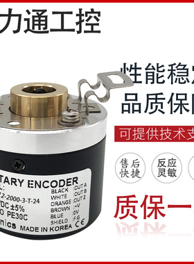 光电编码器AUTONICS 奥托尼克斯 E40H12-2000-3-T-24 空心轴12MM