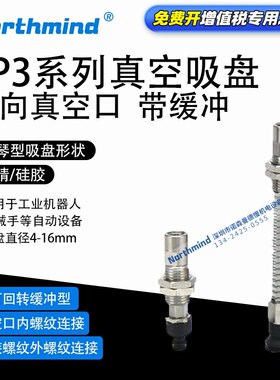 SMC型ZP3-T16BNK20-B5 防静电 ZP3-T10BSK10-B5 风琴型真空吸盘