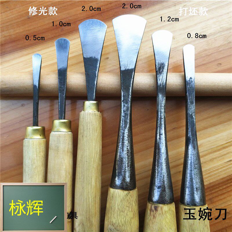 东阳雕刻刀 手工木雕刀/木雕工具/修光打坯玉婉刀/尚头刀 已磨好图片