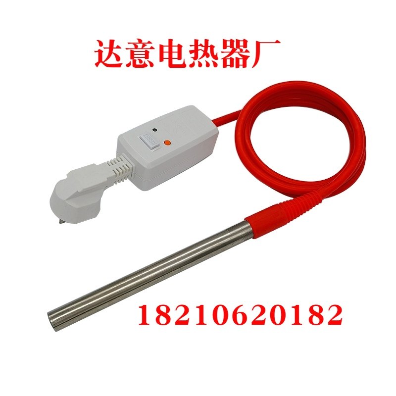 单头防水潜水式电热棒宿舍水箱鱼缸小功率温控热得快发加热管棒器,橡塑材料及制品,塑料盒/塑料箱/塑料柜,淘宝优惠券,粉丝福利购,淘宝优惠卷