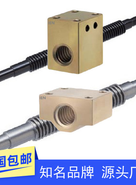 30度梯型丝杠杆螺帽螺母NSBR C-MTSBNR MTSBHR12 16 20 25 28 32