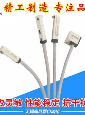 气缸传感器磁性开关感应器接近CMSG/CMSH/CMSJ/DMSJ/DMSG/DMSH020