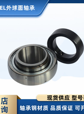 外球面轴承带偏心套UEL204 205 UEL206 207 208 209 210农机轴承