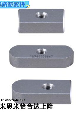 米思米 平键 螺纹沉孔型 KEGW KESSW KESW 8 10 12 14 15 16 18