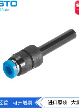 FESTO快插接头QSM-3H-4H-6H-2-3-4  133035 153328 153329现货