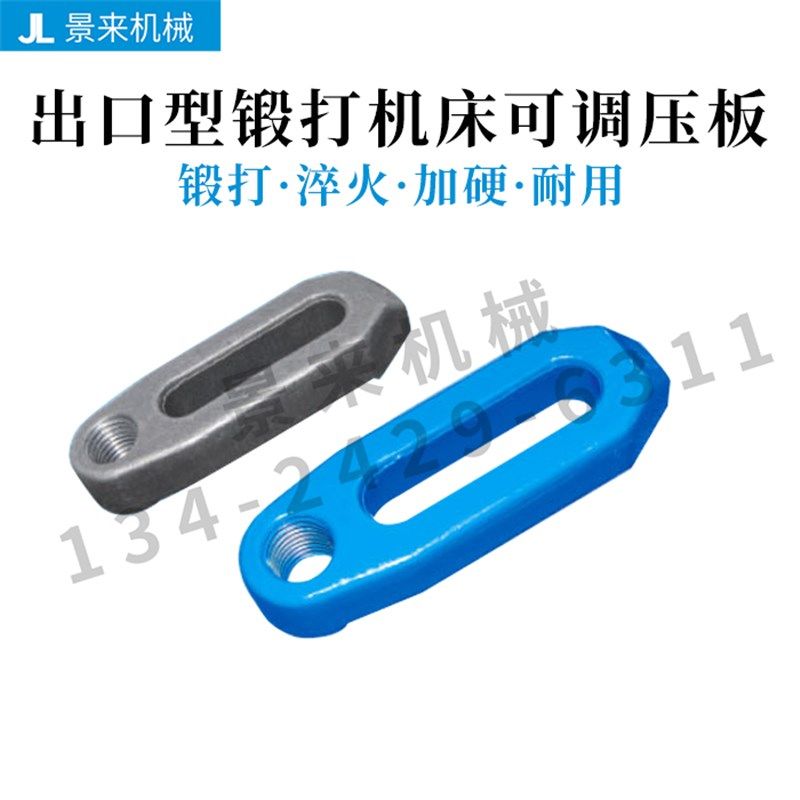 出口型模具机床压板垫块注塑机铣床加硬淬火锻打M16M20M24平行,工业油品/胶粘/化学/实验室用品,马弗炉/电阻炉/实验炉,淘宝优惠券,粉丝福利购,淘宝优惠卷