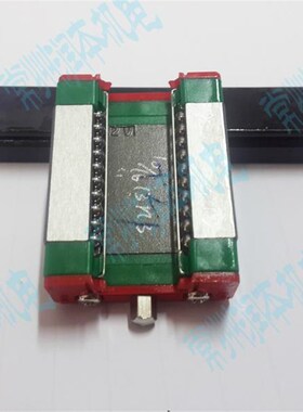 台湾上银直线滑块MGN15H HIWIN直线滑块 线型滑块 正品现货销售