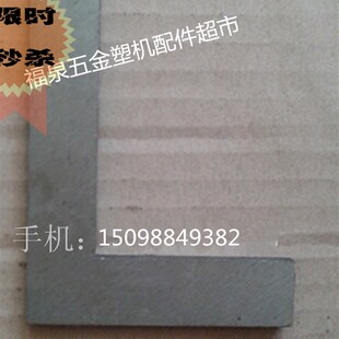45度90度对角尺/量尺/角度调节工具 断桥铝合金塑钢门窗设备配件