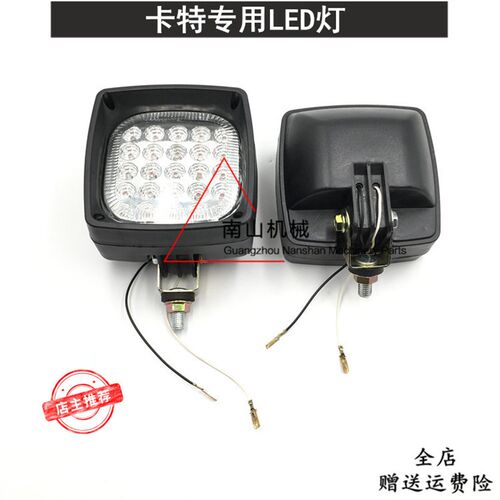 卡特E305.5 306 307 312 320 329 336LED大臂灯 工具箱大灯挖掘机