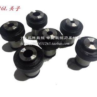 数控机床配件丝攻夹头J4016L 头子M5 B18主体