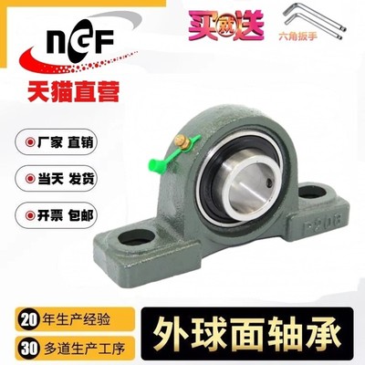 外球面带座轴承UCP201 P202 P203 P204 P205 P206 P207 P208 P209