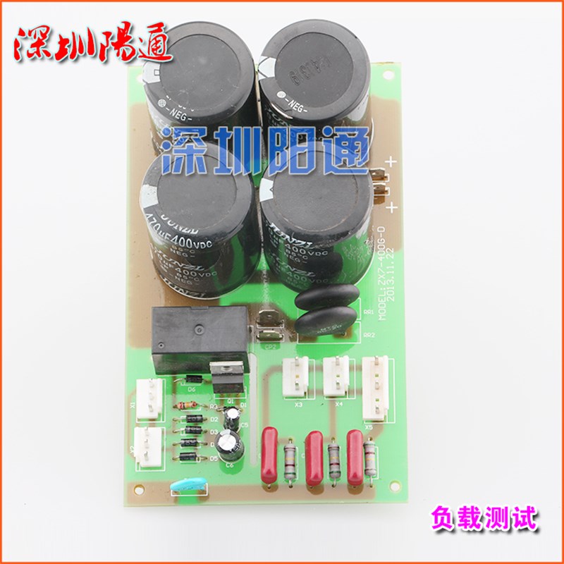 逆变直流焊机ZX7/ARC-315/400/500电源板带4个电容单管滤波线路板