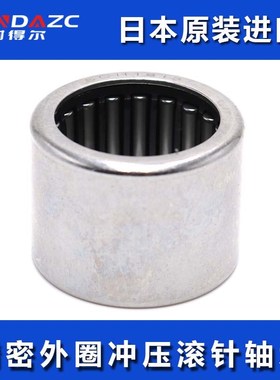 XUDZ日本进口冲压外圈滚针轴承 HK2220 TLA2220Z 尺寸:22*28*20