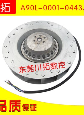 原装全新主轴散热风扇A90L-0001-0443/RL 数控加工中心