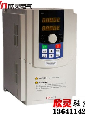 欣灵变频器 矢量型变频器XLP6000-G4.0/P5.5T4MA 380V4KW变频器