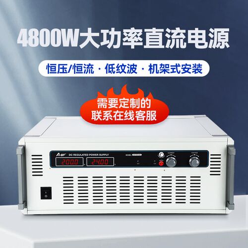 ABF不凡4800W大功率四位高精度数显可调直流稳压开关电源CSYT系列