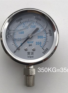 YTN-63 350bar 350kg/cm2 5000psi  耐震压力表 径向 35mpa