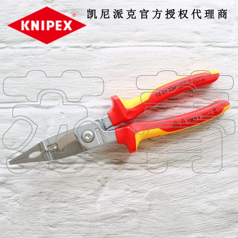 原装德国凯尼派克KNIPEX多功能绝缘电工细长装配钳 剥线钳1386200