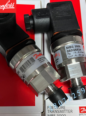 丹佛斯MBS3000变送器060G6467/1413/3790/1111/1546/6834/6478