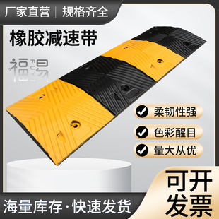 斜坡垫汽车上马路牙子桌垫坡板橡塑道路车位家用机车梯级减速带