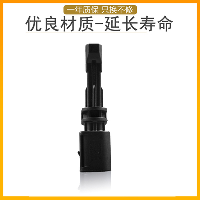 适配奥迪A3Q2高7迈腾B8L凌渡新明锐速派车轮速度传感器ABS传感器