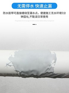 补漏泥胶下水道堵口泥厨房水槽防漏胶堵神器泥马桶漏水修补胶