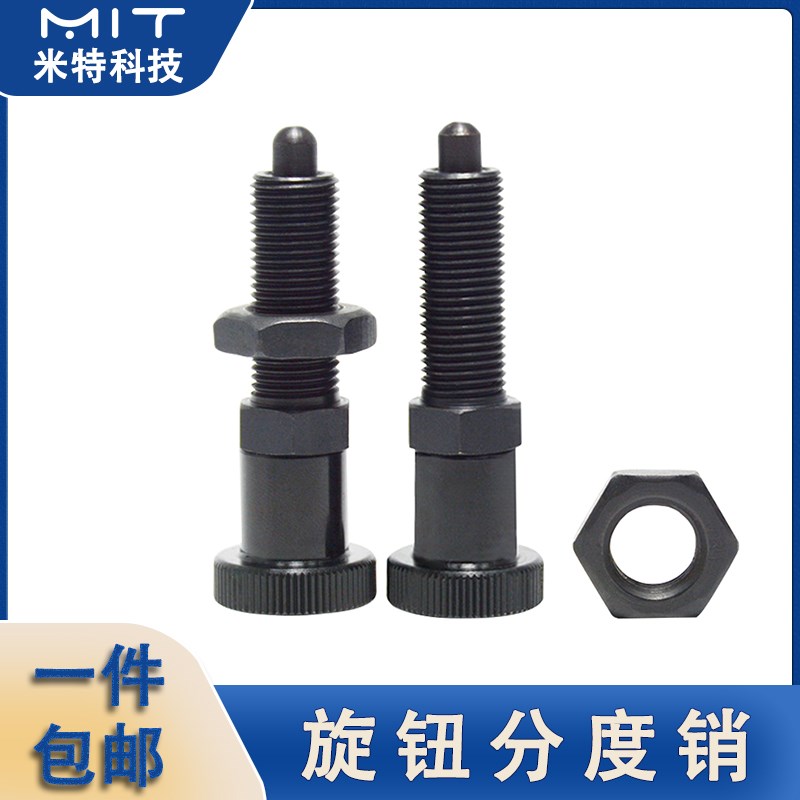 PXAL/PXKL旋钮分度销弹簧柱塞定位分割柱SXPAL/SXPKL行程旋钮柱塞