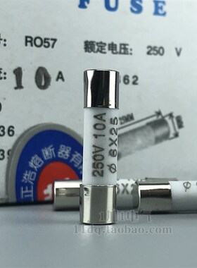 正浩RO55熔断器 R055陶瓷保险丝管 250V 5A 6A 8A 10A 13A 5X25mm