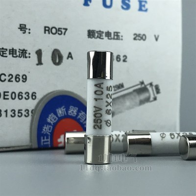 正浩RO55熔断器 R055陶瓷保险丝管 250V 5A 6A 8A 10A 13A 5X25mm