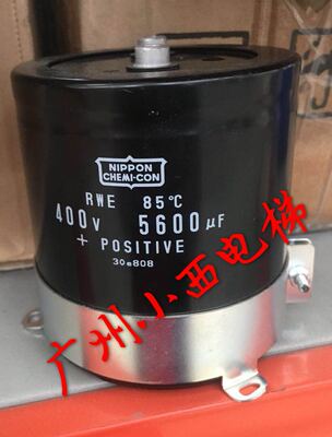 全新原厂正品日立电梯电容NIPPON   400V 5600uf 正品 正品 正品