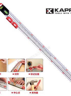KAPRO多功能水平尺313DIY尺30/60/80/100厘米以色列开普路/嘉宝