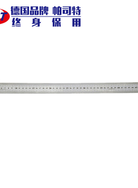 德国帕司特 直角尺钢角尺加厚钢板尺子钢尺靠模型文具铁尺刻度尺