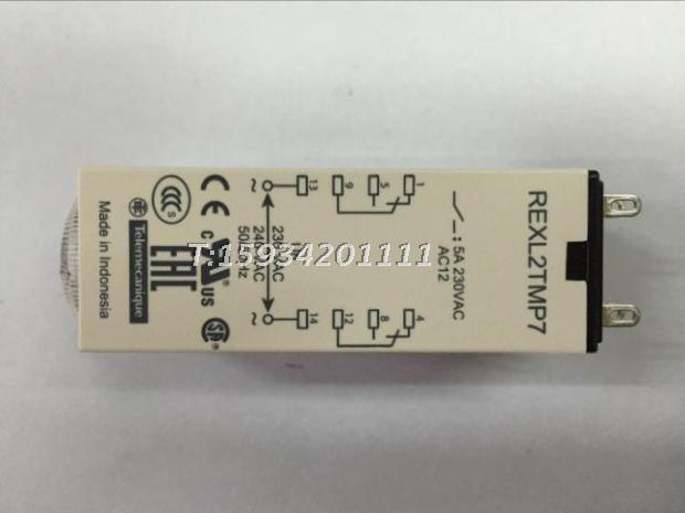 时间继电器REXL2TMP7 AC230V时间控制继电器 - 实物图