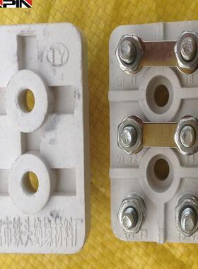 阻燃单相电机接线柱 接线板阻燃YLY2-71微型电机通用双连接铜片