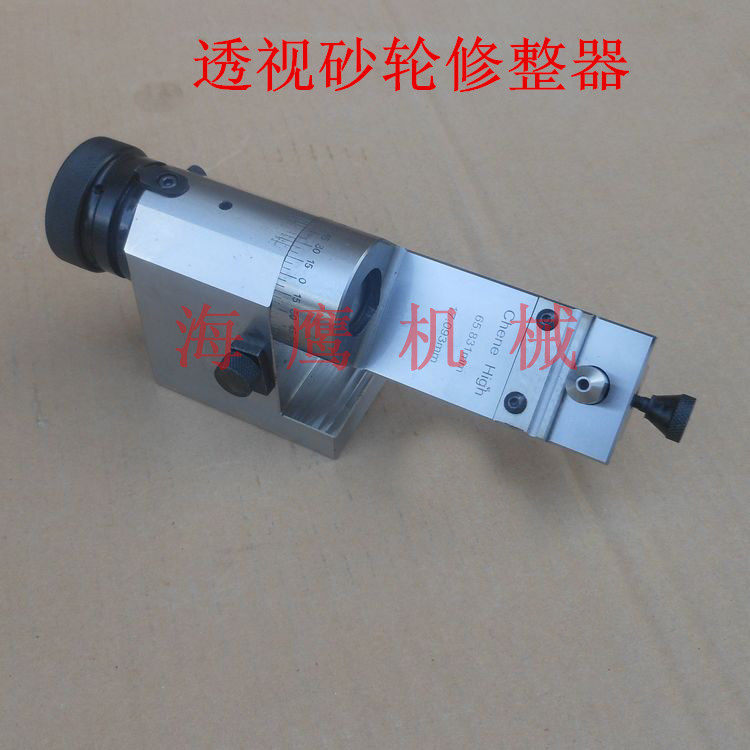 透视砂轮修整器KT50高精密R成型器磨床光学万能圆弧卧式修正器
