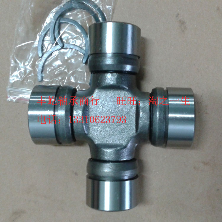 包邮汽车联轴器 万向节十字轴G5-8516万向节配螺丝71.8X165 CT-42