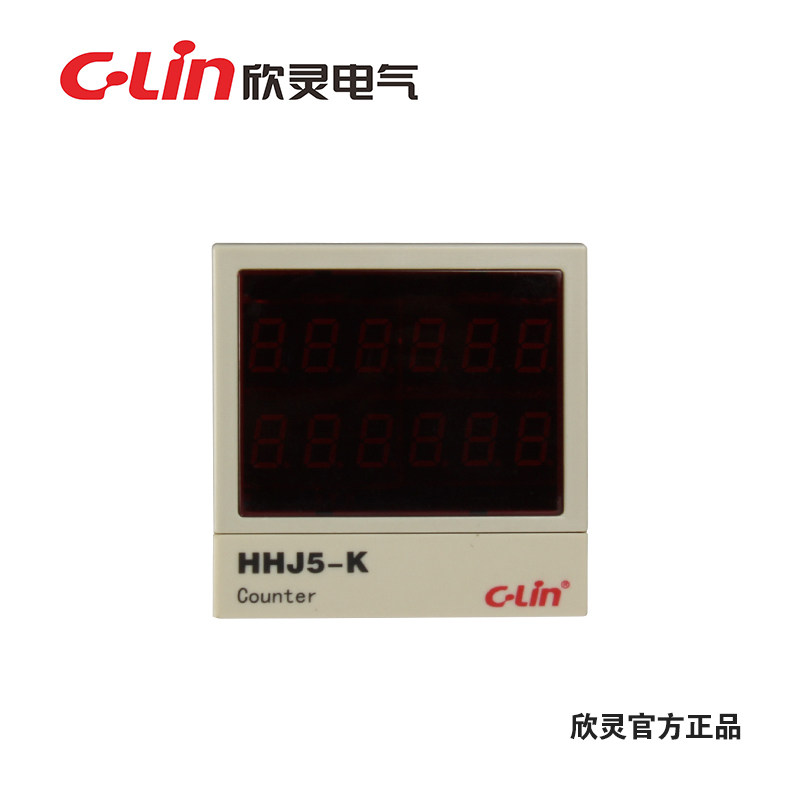 C-Lin欣灵计数器 HHJ5-K 包装机专用计数器 带总量/分量 AC220