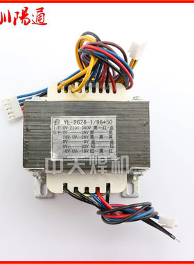 NBC350控制变压器