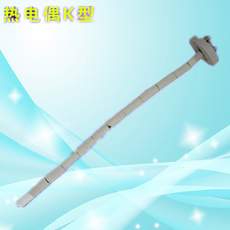 SX2-2.5-10/4-10/5-12热电偶 高温电阻炉传感器 马弗炉热电偶K型