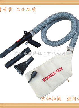 台湾贝斯特AA-5005气动吹吸两用枪 BESTE气动吸尘枪 吹气枪 风枪