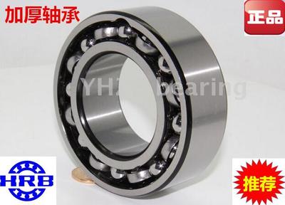 哈尔滨加厚深沟球轴承62200 62201 62202 62203 62204 62205 2RS