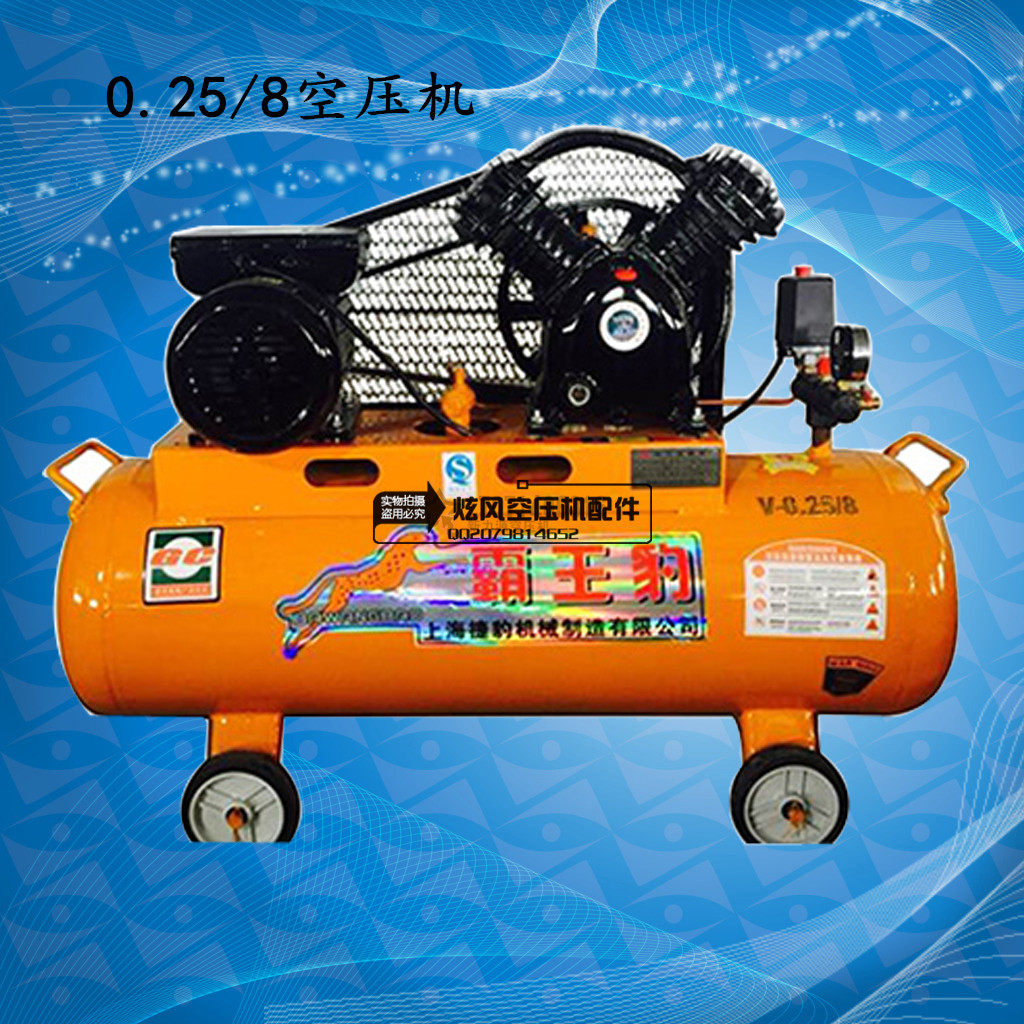 木工喷漆充气泵0.25/8压缩机高压打气泵空压机 静音气泵