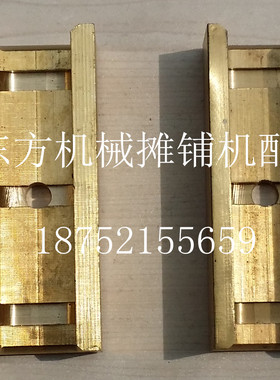 徐工平地机铜导槽铜套 滑套 平地机配件 GR180 165刀板铜导曹铜套