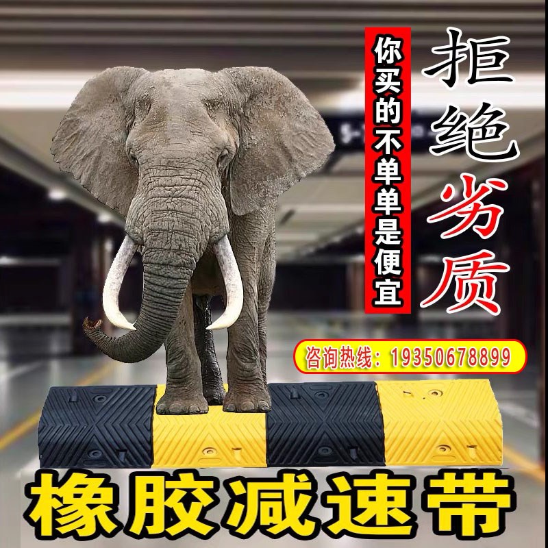 陕西橡胶减速带非机动车道缓冲条自行车微型减速带下坡防滑减速条