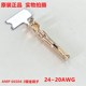 66504 镀金针端子 20AWG 正品 原装 TE泰科AMP SUB 接插件